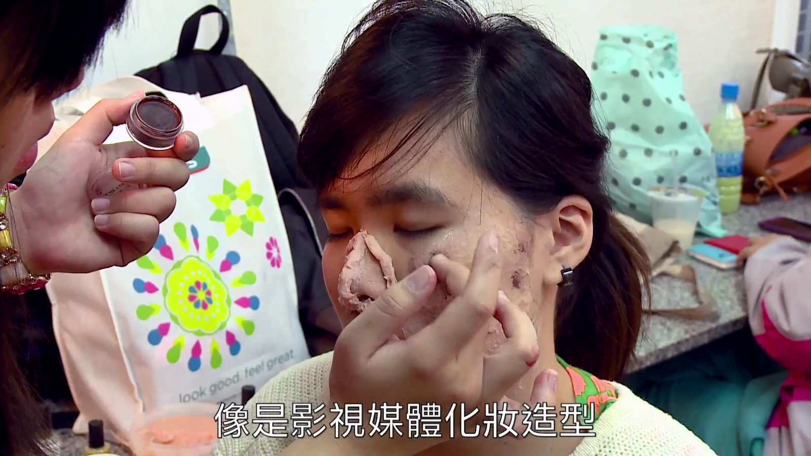 遠東科大介紹片_化妝品應用與管理系