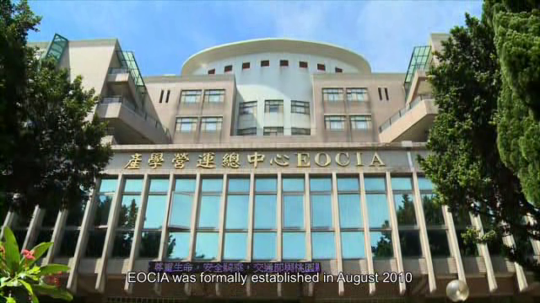 中原總中心介紹片