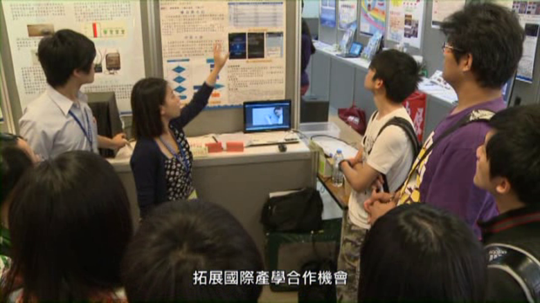 中原技轉中心介紹片