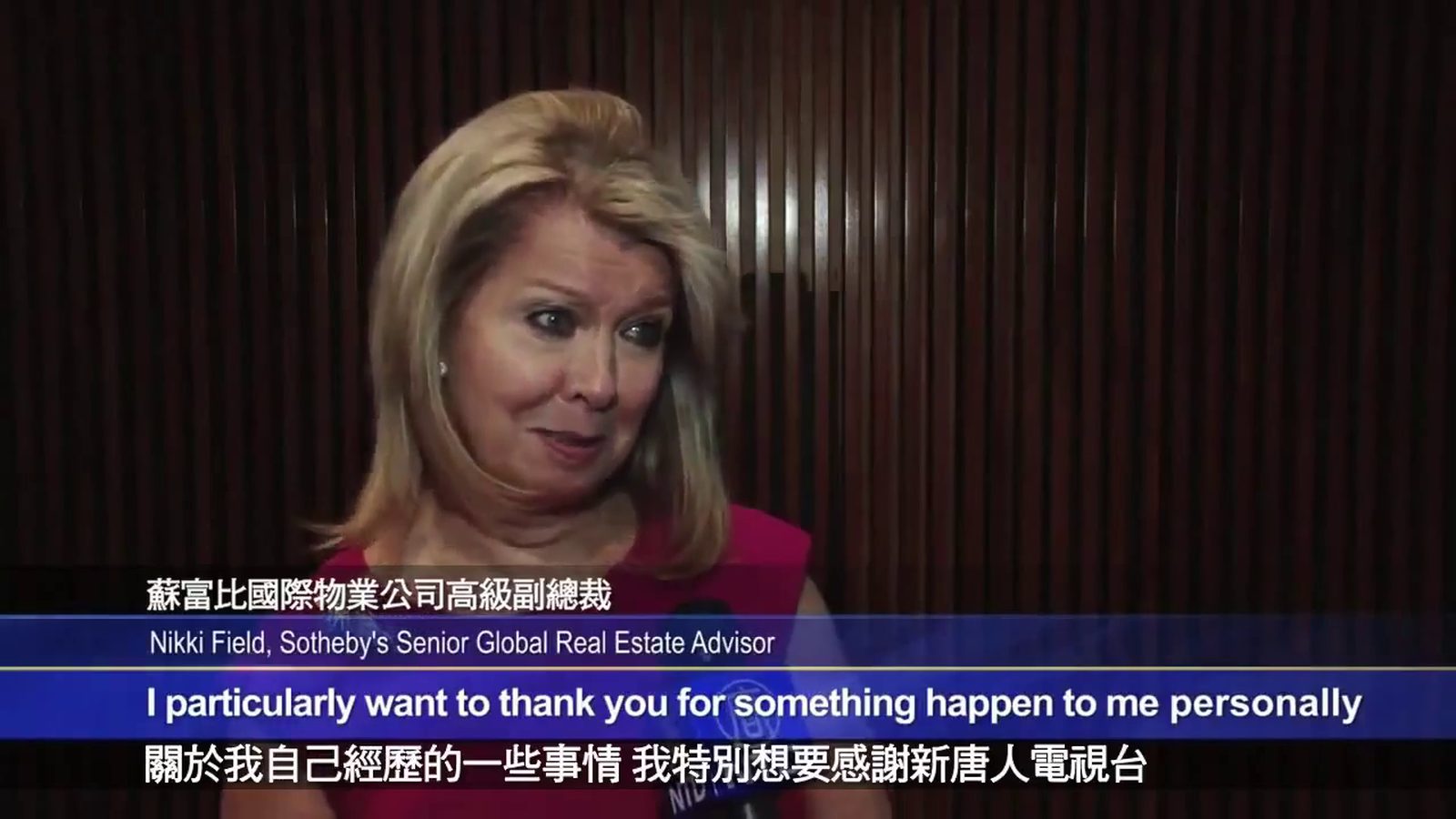 蘇富比國際物業廣告客戶反饋