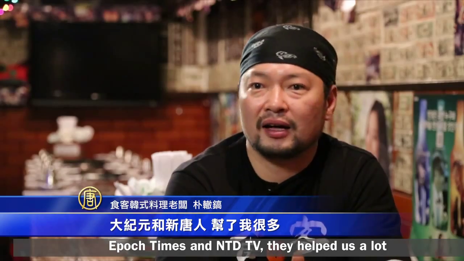 食客韓式料理廣告客戶反饋