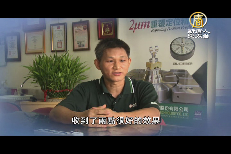 晟進科技-客戶反饋