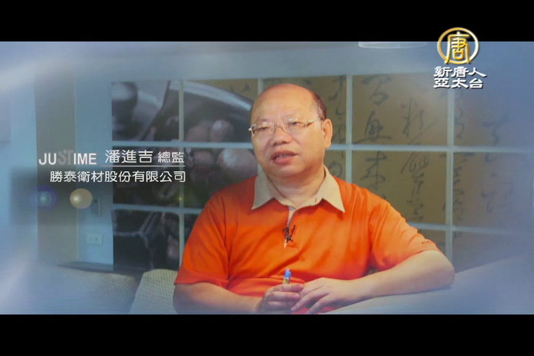 勝泰衛材廣告客戶反饋