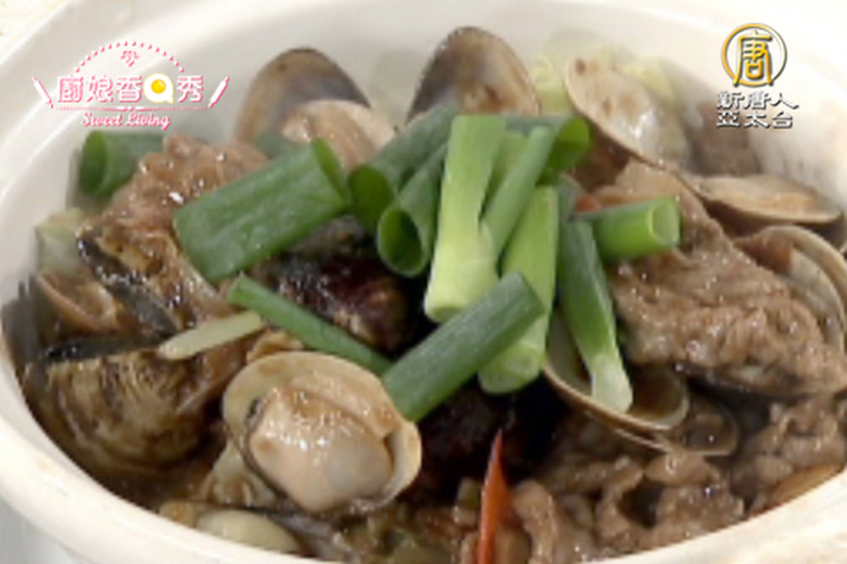 蛤蜊牛肉煲