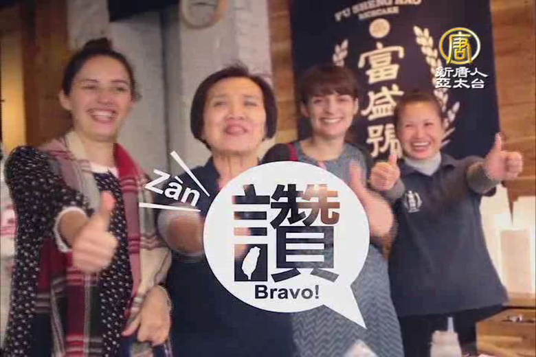 台灣-觀光局_美食篇