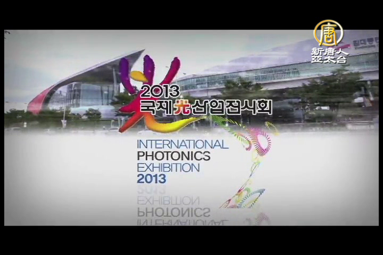 韓國-國際展宣傳