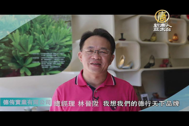 德行天下廣告客戶反饋2