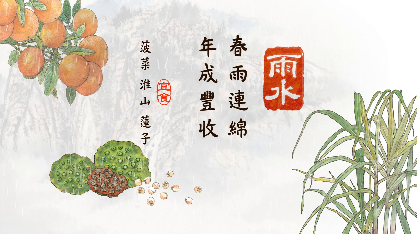 vlcsnap-2016-02-17-10h21m16s244