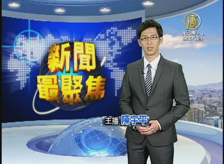 新聞最聚焦(九十五):維冠115條人命之後 不能迴避的救災防震大體檢!