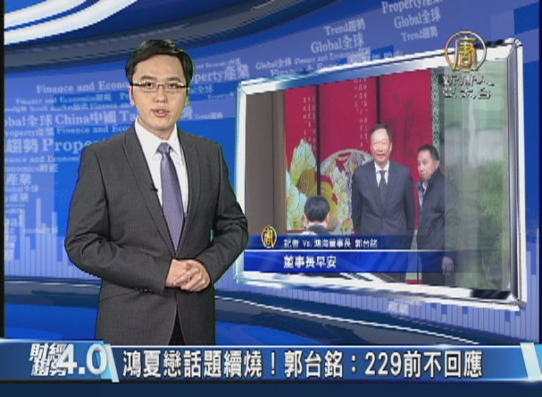 【財經趨勢4.0】告別現金迎接行動支付時代 台灣,你準備好了嗎?