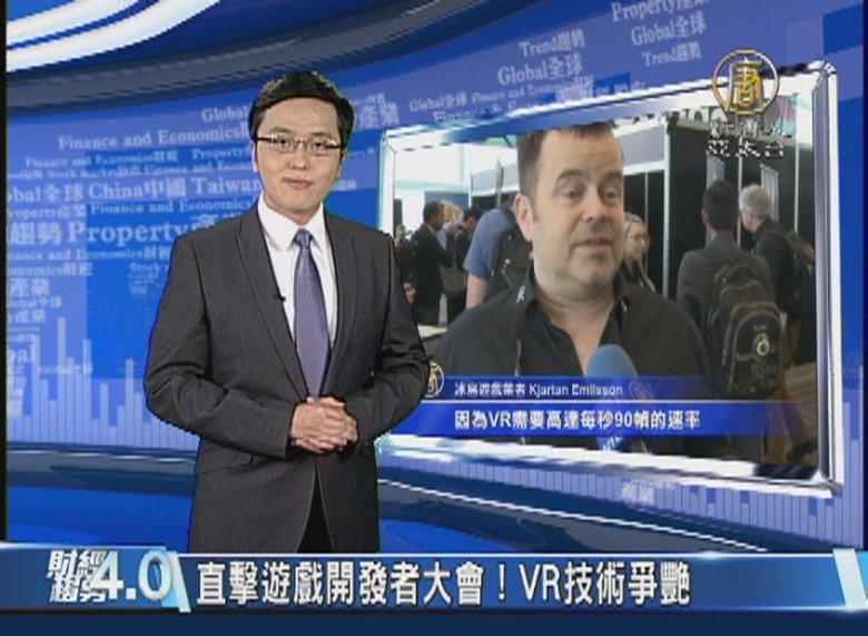 中國電商台灣對戰 跨境人才職場新寵|財經趨勢4.0