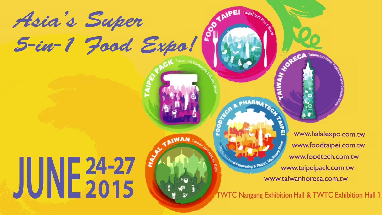 2015-食品展-五展合一