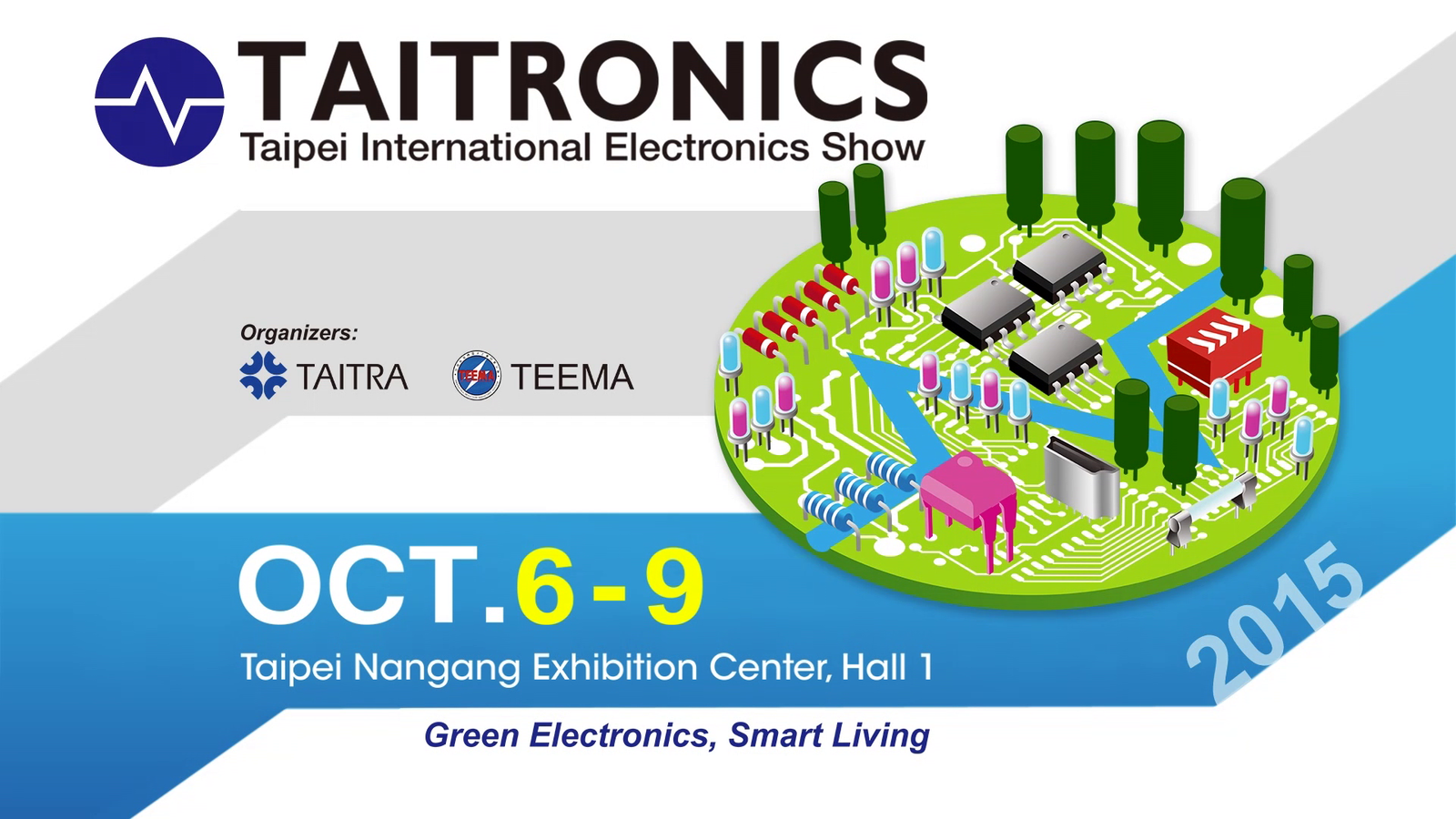 2015-電子產業科技展