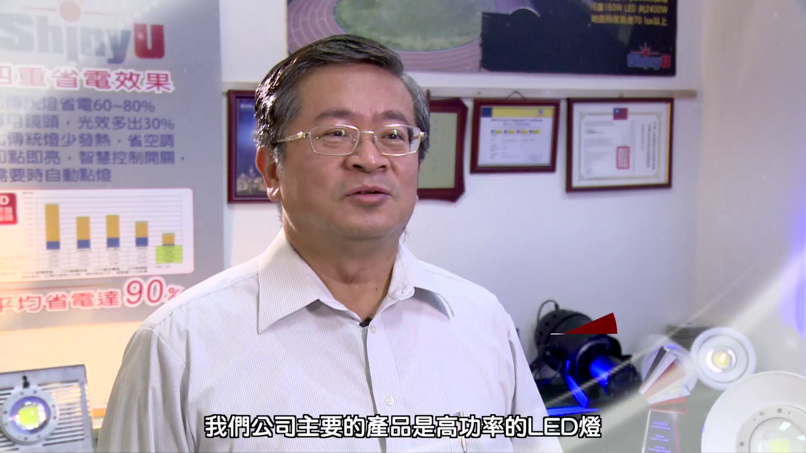 vlcsnap-2016-06-01-10h44m00s70