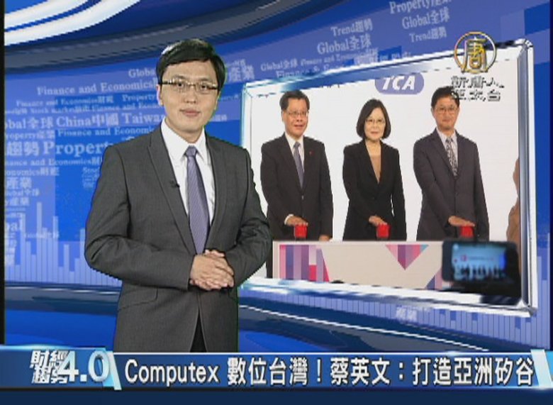 2016 Computex 火熱趨勢預告商機 |財經趨勢4.0