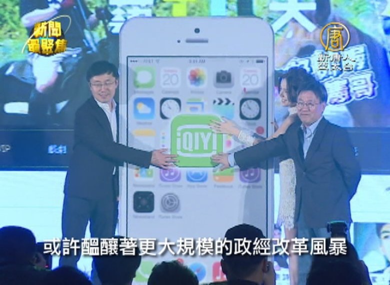 透視習打虎座標軸 陸資全球攻略新解