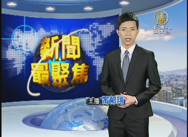 台陸混血好不好?擁抱中資是機會還是危險?|新聞最聚焦