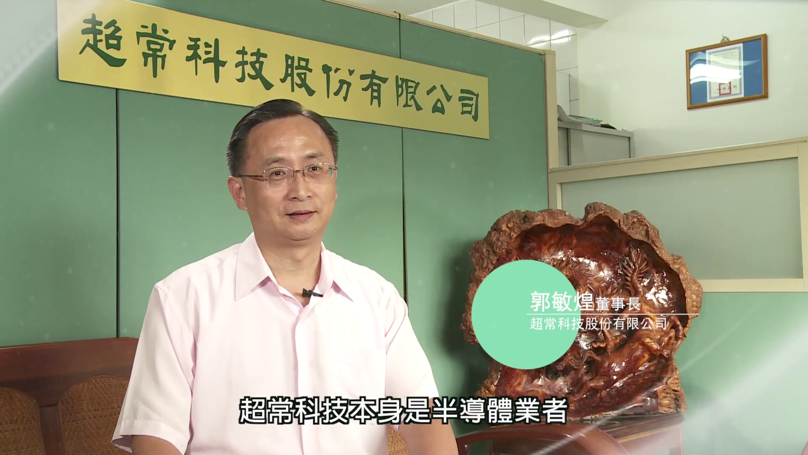 vlcsnap-2016-06-22-13h31m49s21