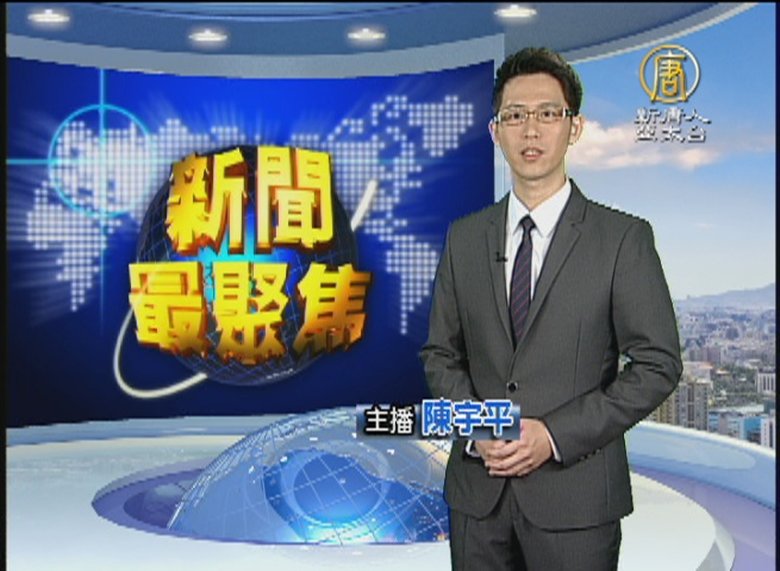 海峽上的飛彈 習近平與蔡英文的誤射考驗|新聞最聚焦104集