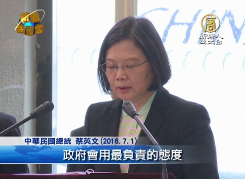 中共黨慶小英不在 中士誤射飛彈掀波瀾