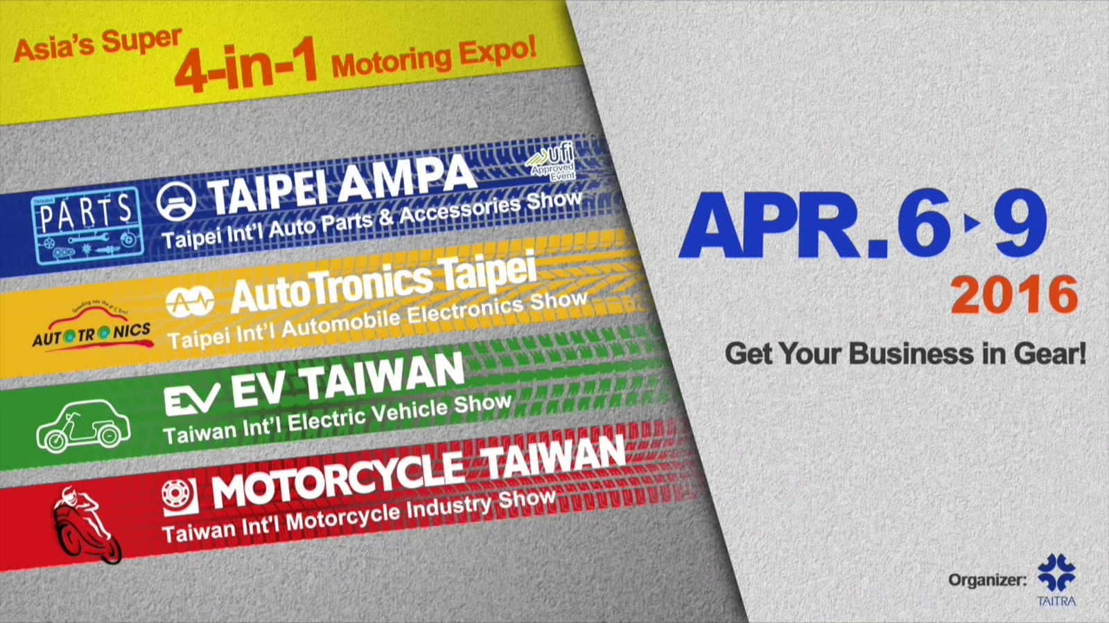 2016-台北國際汽車零配件展