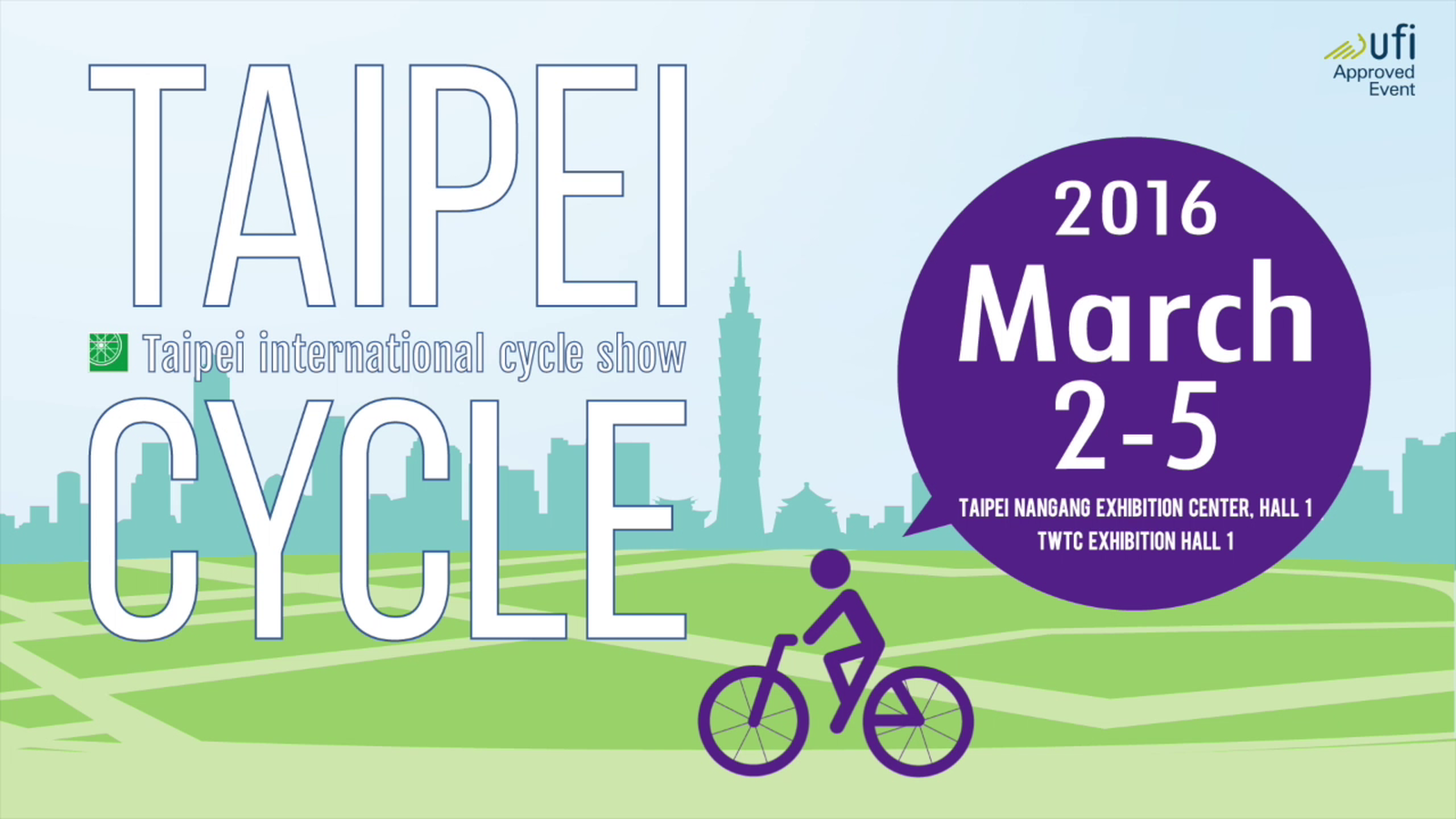 2016-台北國際自行車展