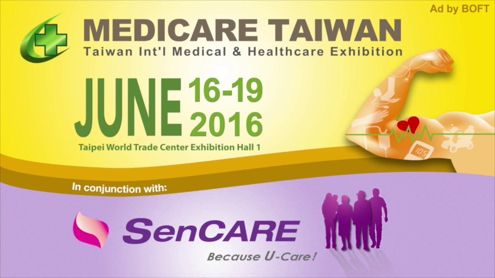 2016-台北國際醫療展