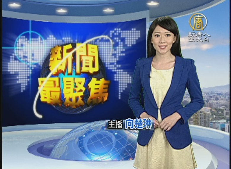 2016下半場!台灣半導體產業無畏紅潮|新聞最聚焦107集new