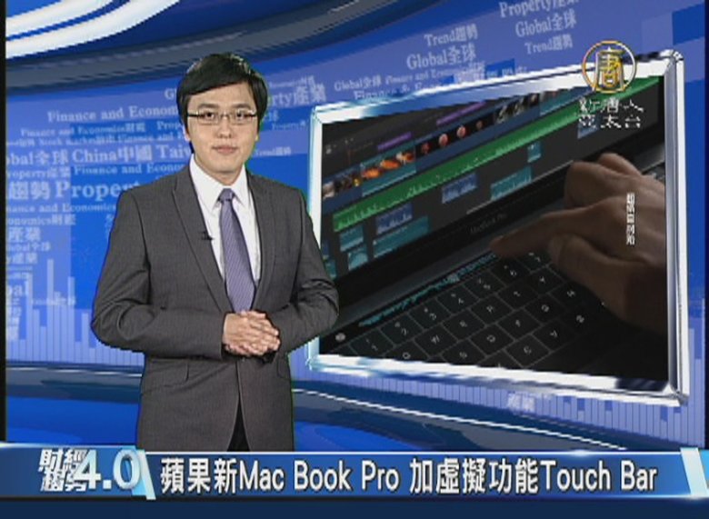 財經趨勢4.0|步步為「贏」 台積電市值衝破五兆再寫新高