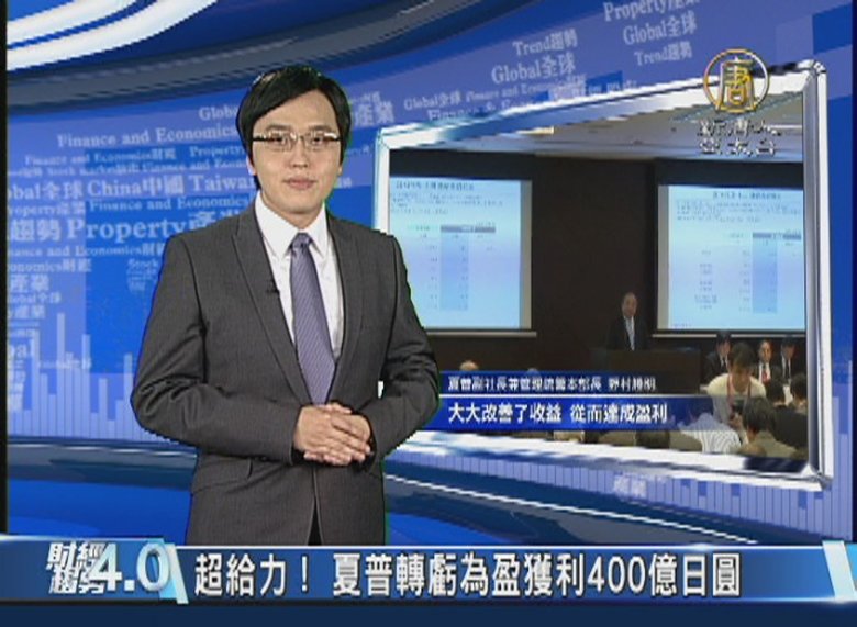 財經趨勢4.0|綠能產業看好 前進德國的台灣製造品牌!