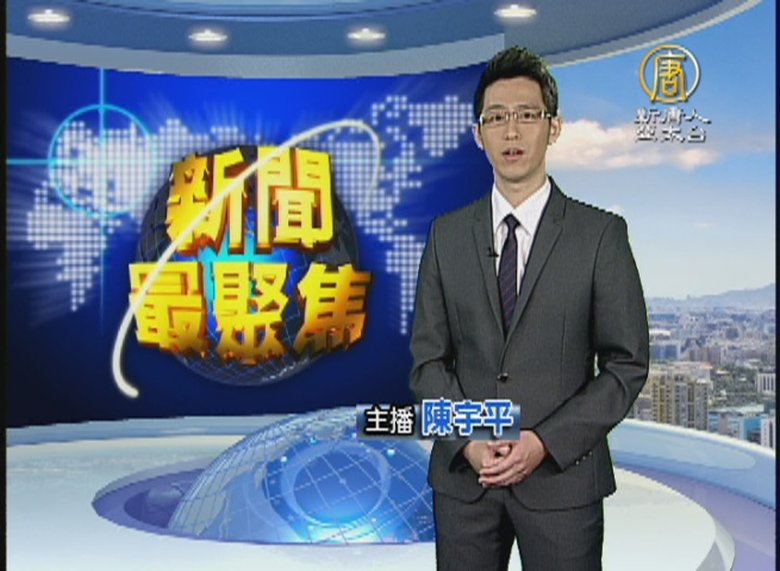 逆轉勝!川普挺進白宮寫歷史|新聞最聚焦110集