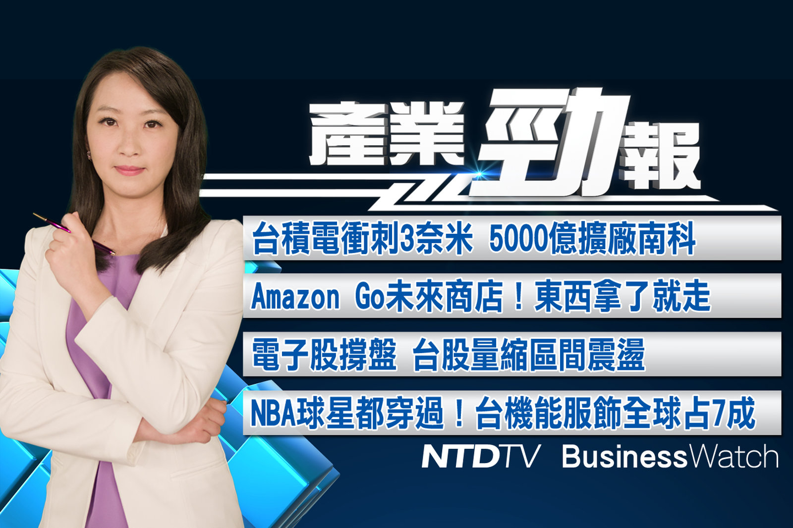 產業勁報 官網截圖(JPG)