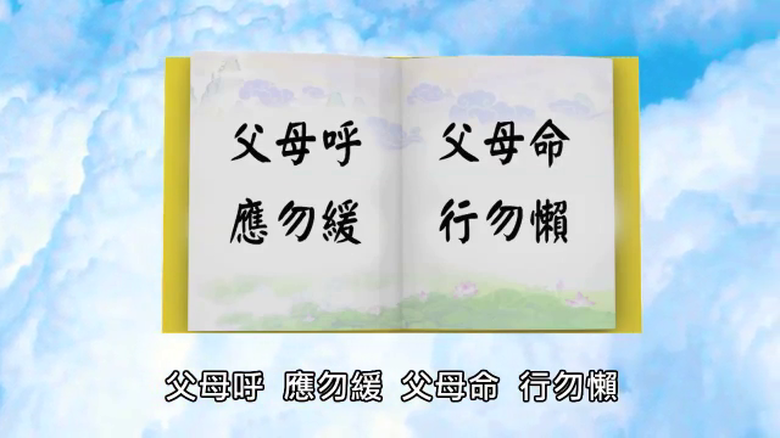 小乾坤 孝順-麗明營造