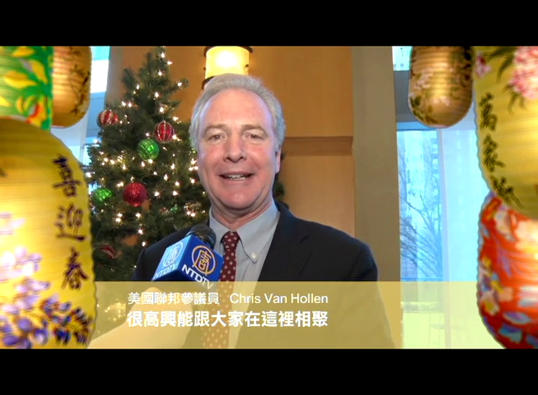 美國聯邦參議員Chris Van Hollen向新唐人觀眾拜年