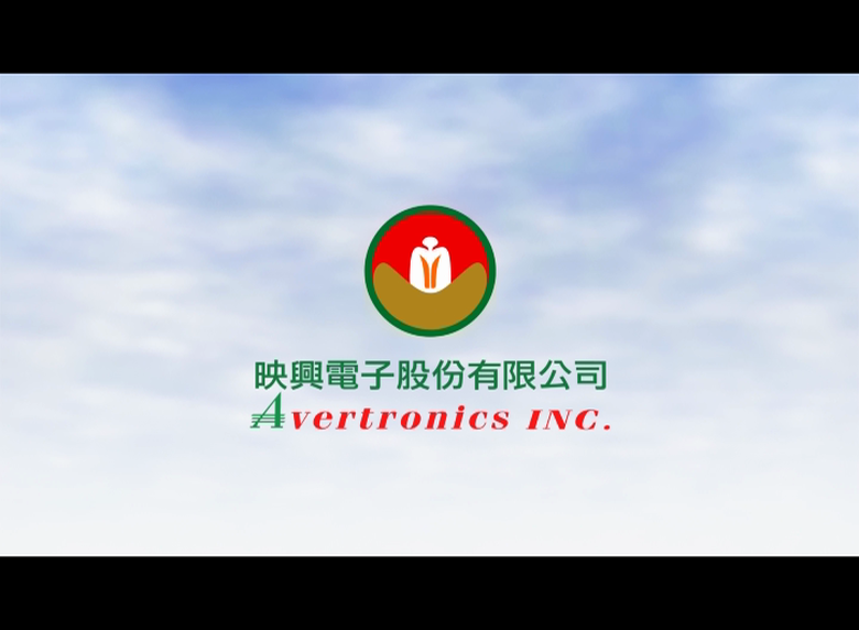 映興電子