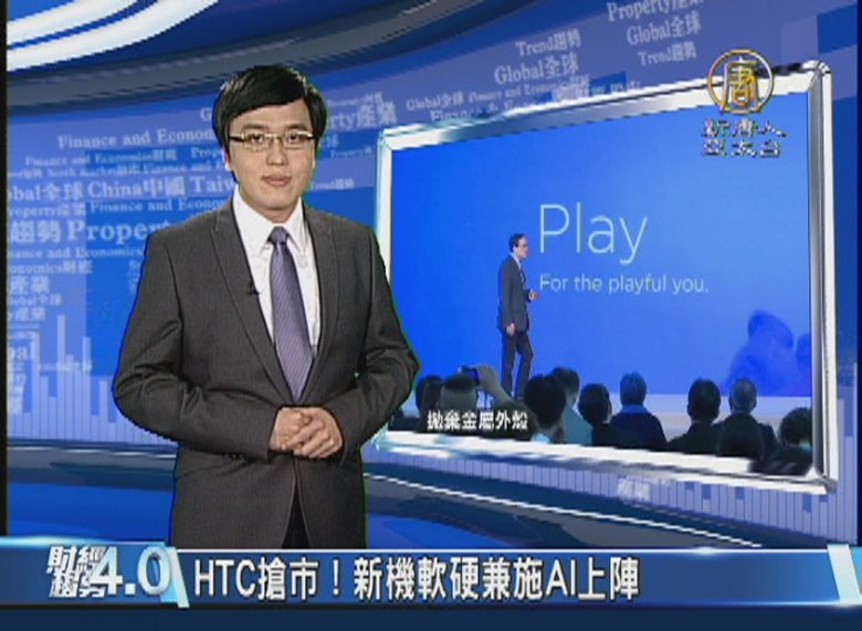 財經趨勢4.0|2017新iPhone迎換機潮 台灣供應鏈均霑