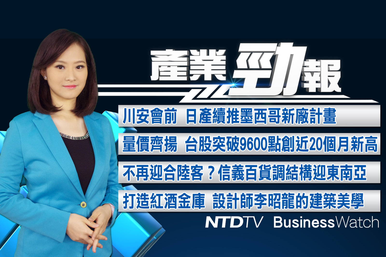 產業勁報 官網截圖(JPG)