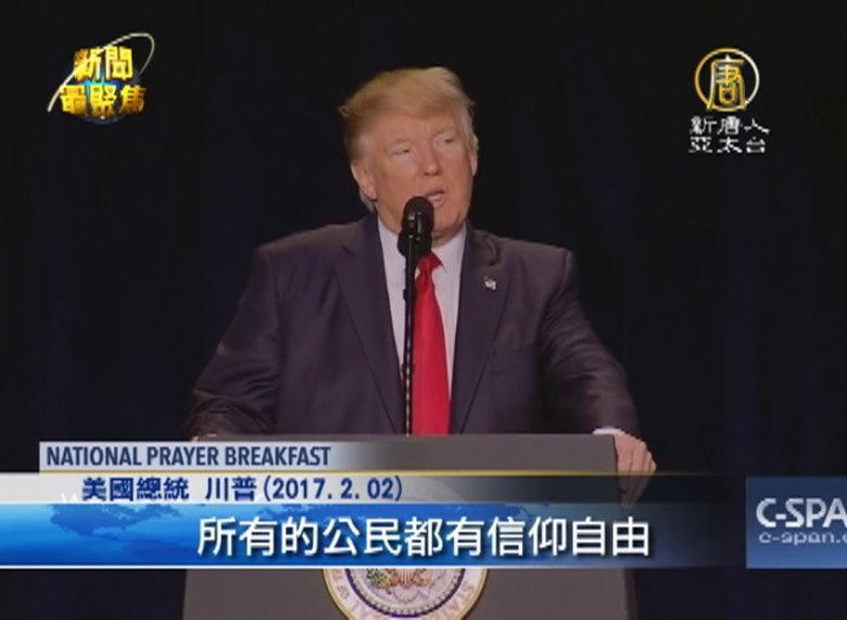 分裂美國向右轉 川普掌舵傳統價值回航