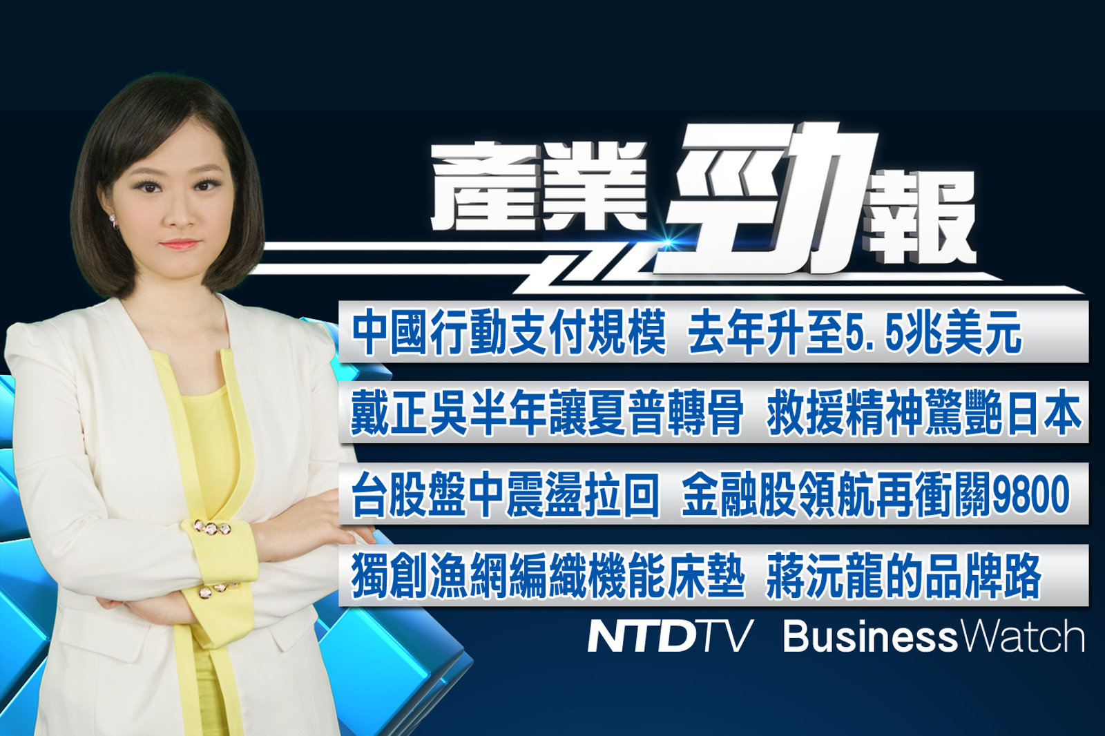 產業勁報 官網截圖(JPG) copy