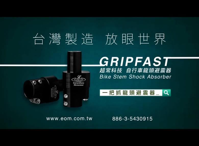 超常科技_自行車龍頭避震器
