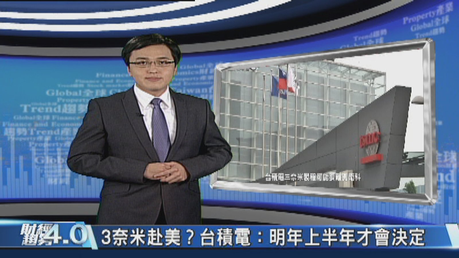 財經趨勢4.0|蔡力行重返半導體產業 為何入列聯發科?