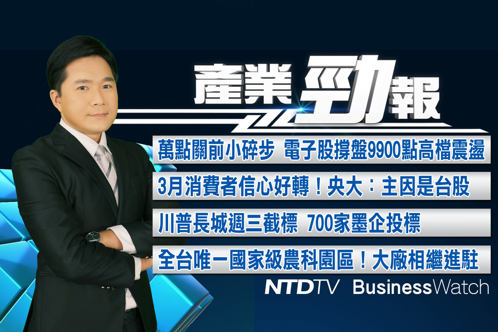 產業勁報 官網截圖(JPG)