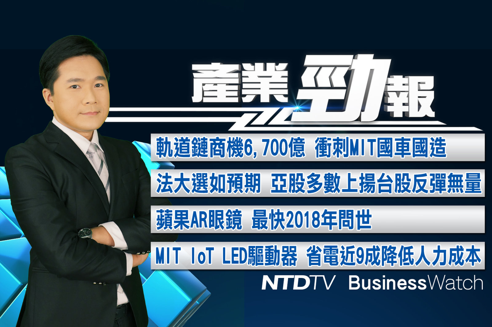 產業勁報 官網截圖(JPG)