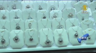 南台灣最大國際珠寶展 搶攻母親節商機