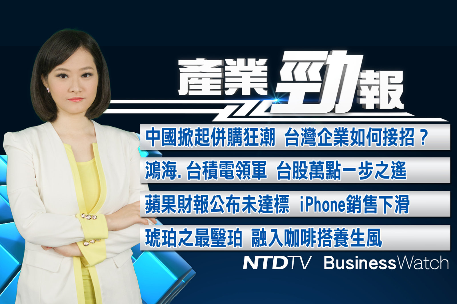 產業勁報 官網截圖(JPG)