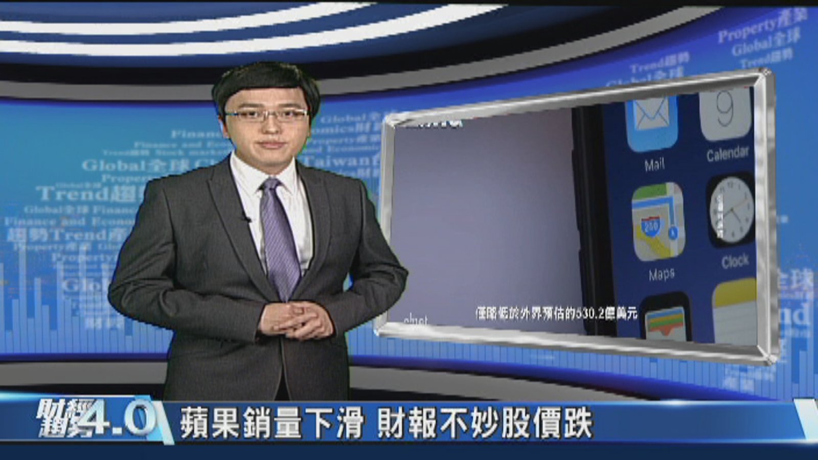 財經趨勢4.0|知識變現時代來臨 中國經濟閃現新動能?