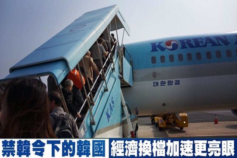 禁韓令下的韓國 經濟換檔加速更亮眼-圖