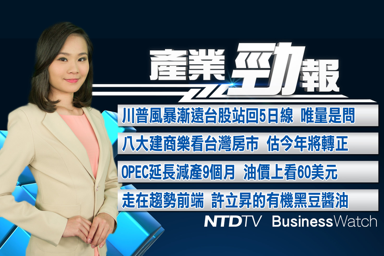 產業勁報 官網截圖(JPG)