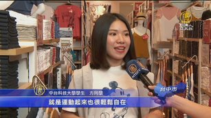 日系服飾挺進台中西屯 大秀夏日流行穿搭