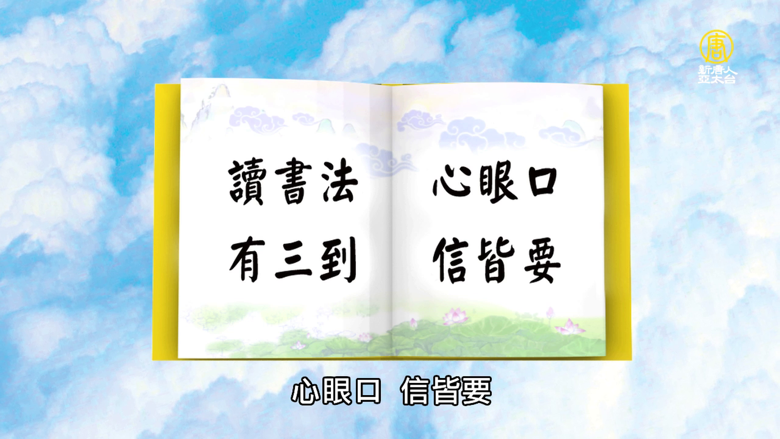 小乾坤 社會關懷篇